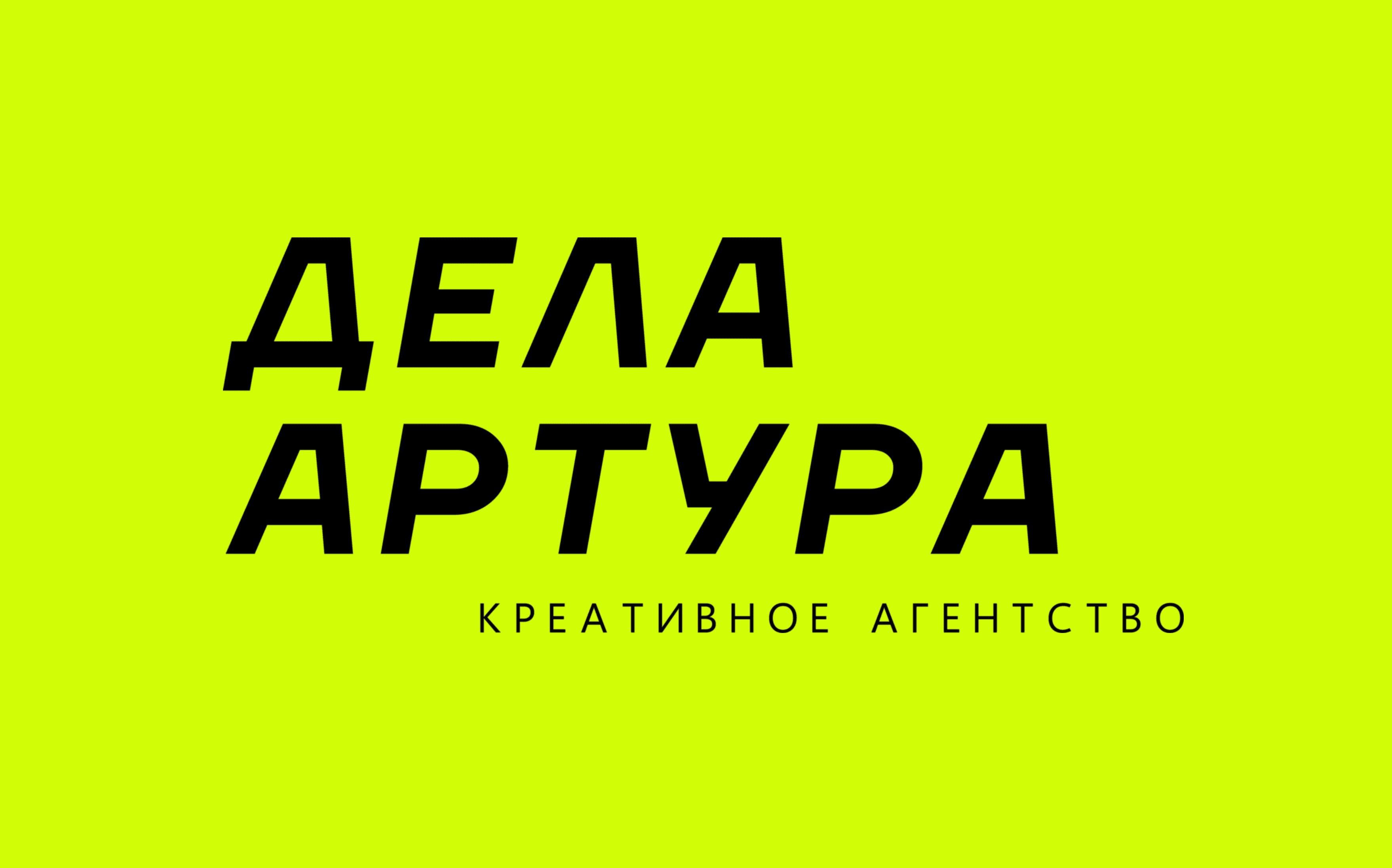 Video background
